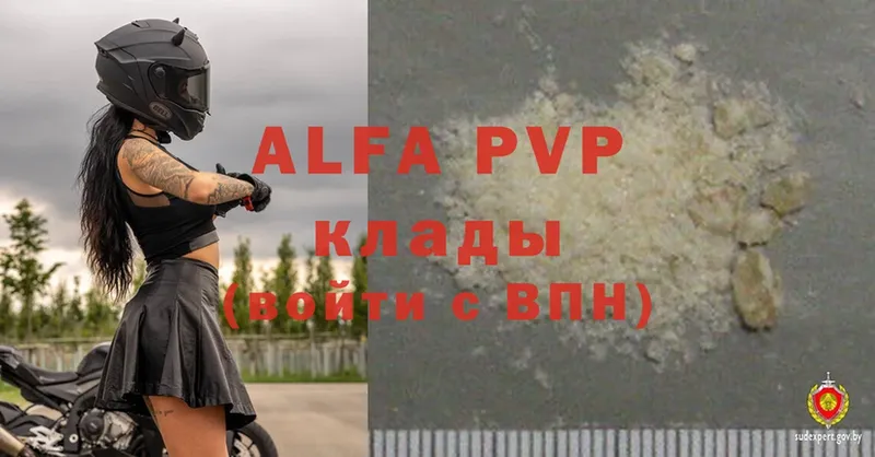 Alpha-PVP СК КРИС  закладки  Рыбинск 