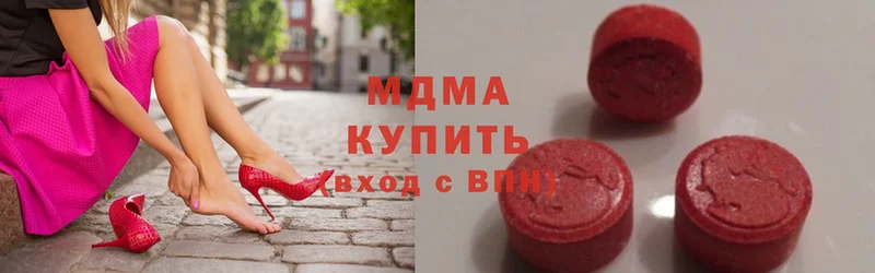 МДМА молли  Рыбинск 